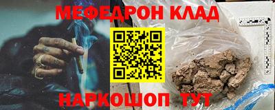 кокаин премиум Аргун