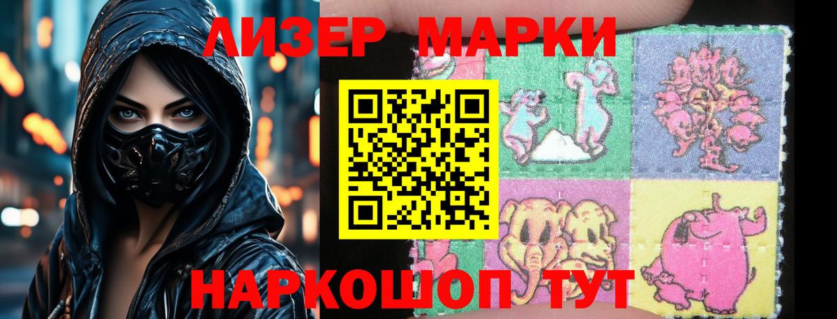 LSD-25 экстази ecstasy  ЛСД экстази ecstasy  Карасук 