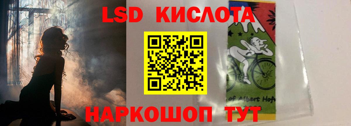 Лсд 25 экстази ecstasy  mega онион  Карасук  Вход с VPN  LSD-25 экстази ecstasy 