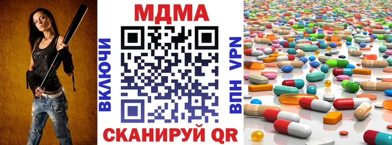 закладка  Карасук  МДМА Molly 