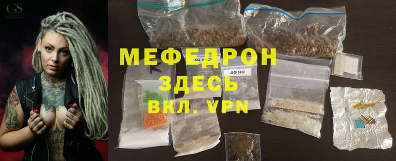 блэк спрут tor  Карасук  МЕФ mephedrone 