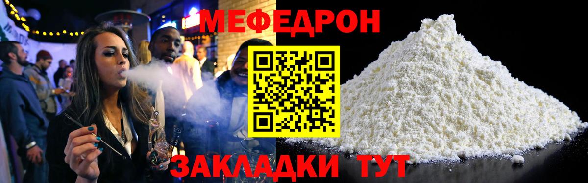 Меф  Карасук  Мефедрон 4 MMC  МЕФ 4 MMC 