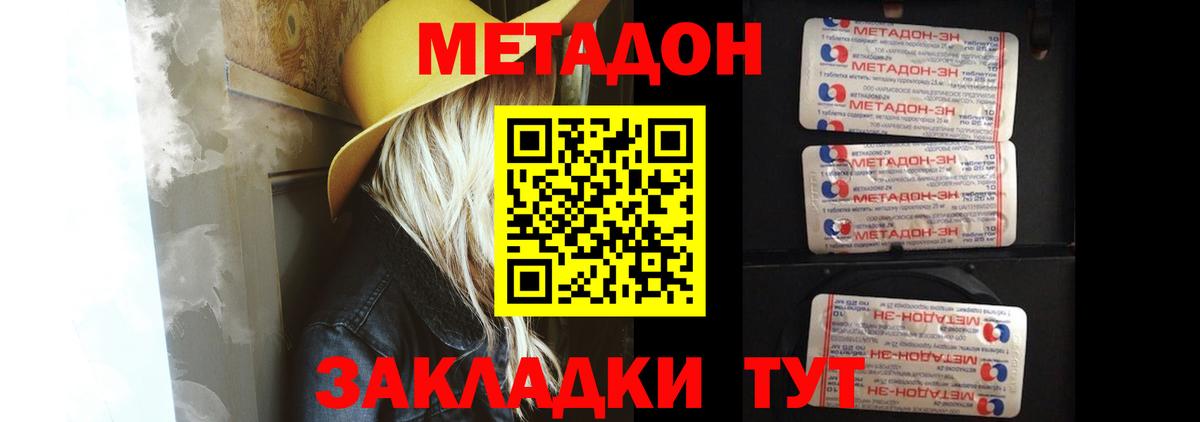 Экстази Карасук