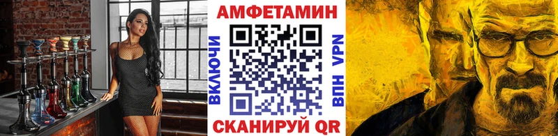 Метамфетамин Methamphetamine  Карасук 