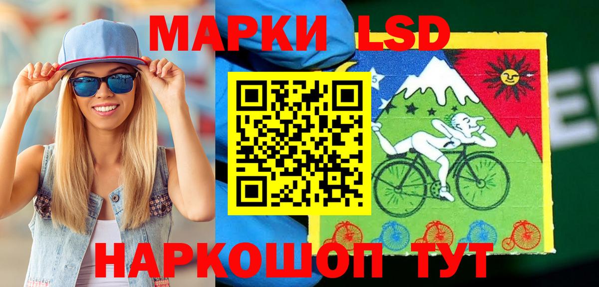 Наркотические марки 1,8мг  Наркотические марки  Карасук  Вход с VPN 
