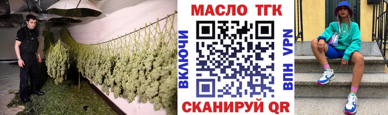 Дистиллят ТГК гашишное масло  Карасук 