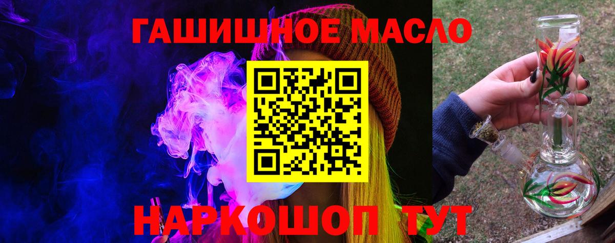 ТГК Wax Карасук