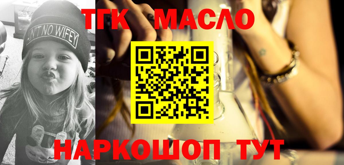 APVP  Марки ЛСД  Меф  Карасук  КОКАИН  Вход с VPN  Гашиш 