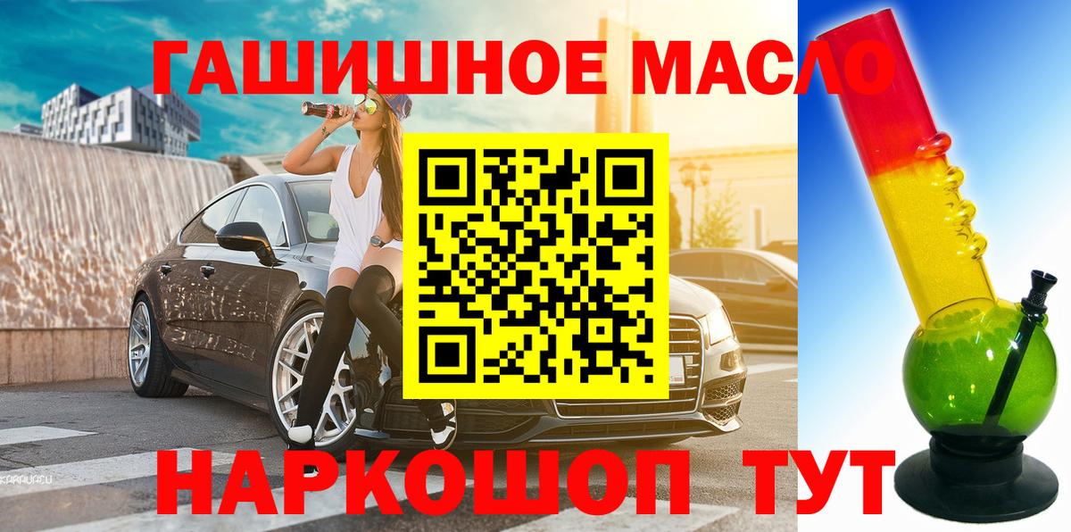 как найти наркотики  Карасук  ТГК жижа  Дистиллят ТГК Wax 