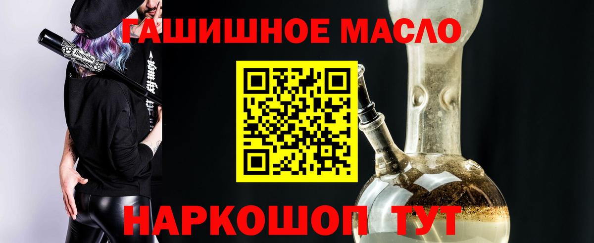 ТГК вейп с тгк  Вход с VPN  Карасук 