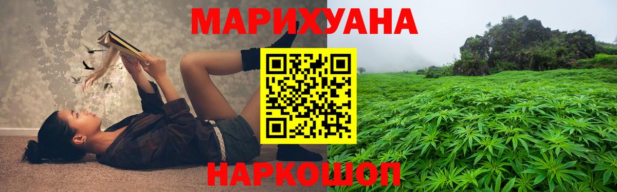 Марихуана конопля  Конопля SATIVA & INDICA  Вход с VPN  Канабис индика  Карасук 