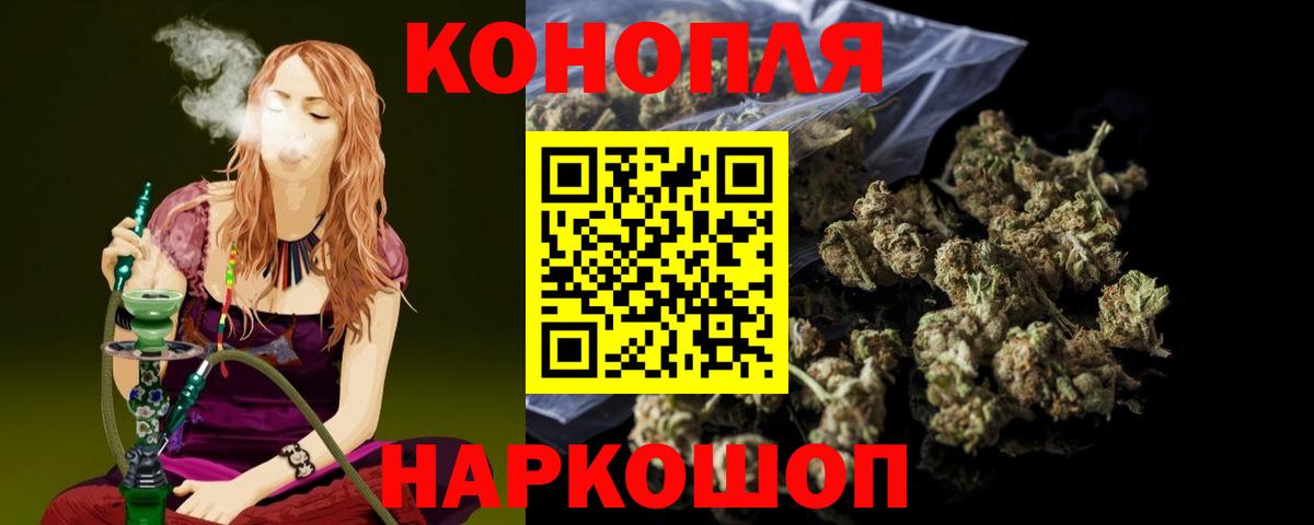 Канабис White Widow Карасук